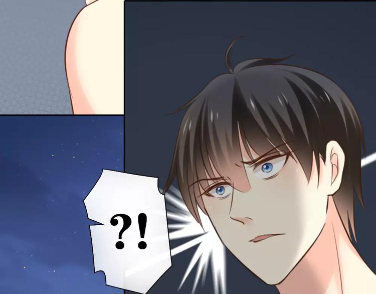 第40话 身份曝光54