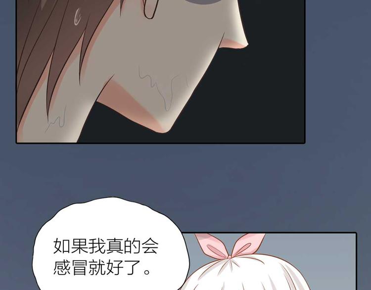 第17话 以后我就是你大哥了15