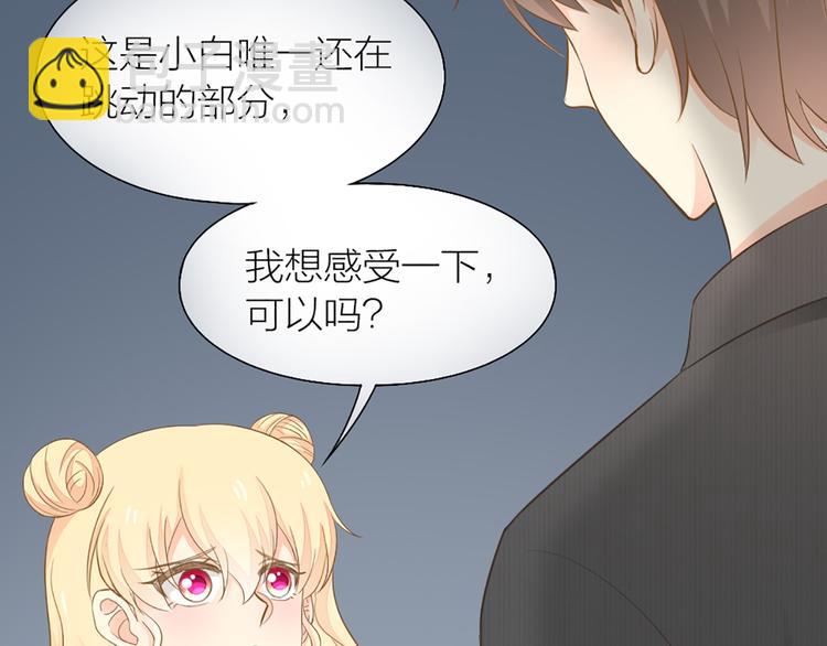 第76话 假冒的胡理31