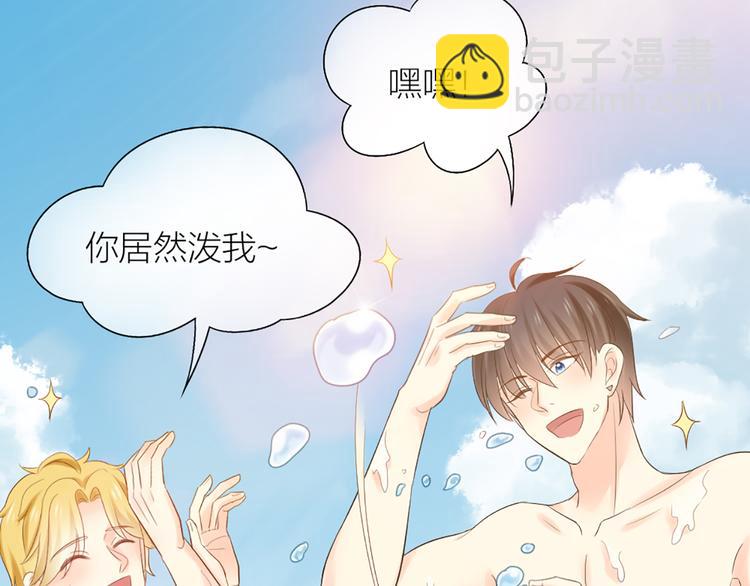 第57话 秘密21