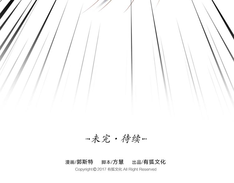 第13话 汽水味恋爱67