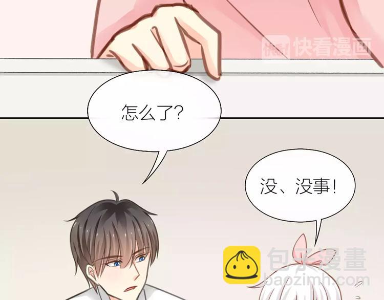 第33话 夕阳下的KISS10