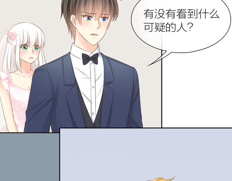 第63话 未完成的婚礼35