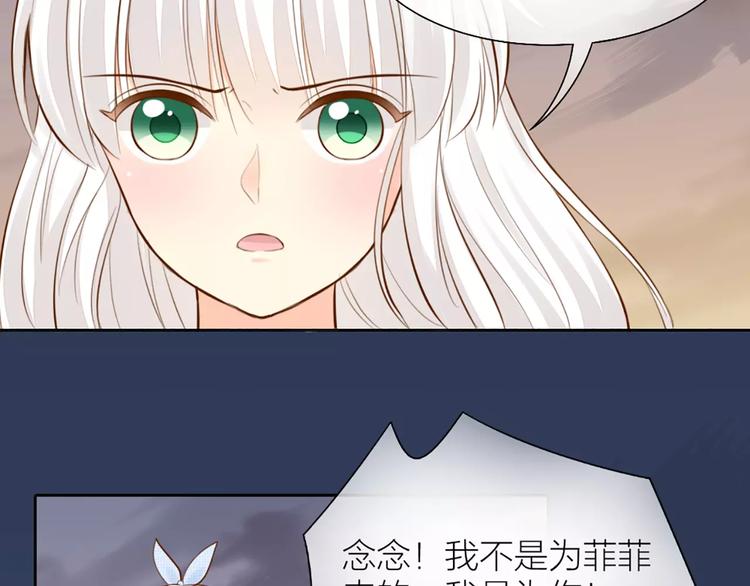 第48话 谎言36