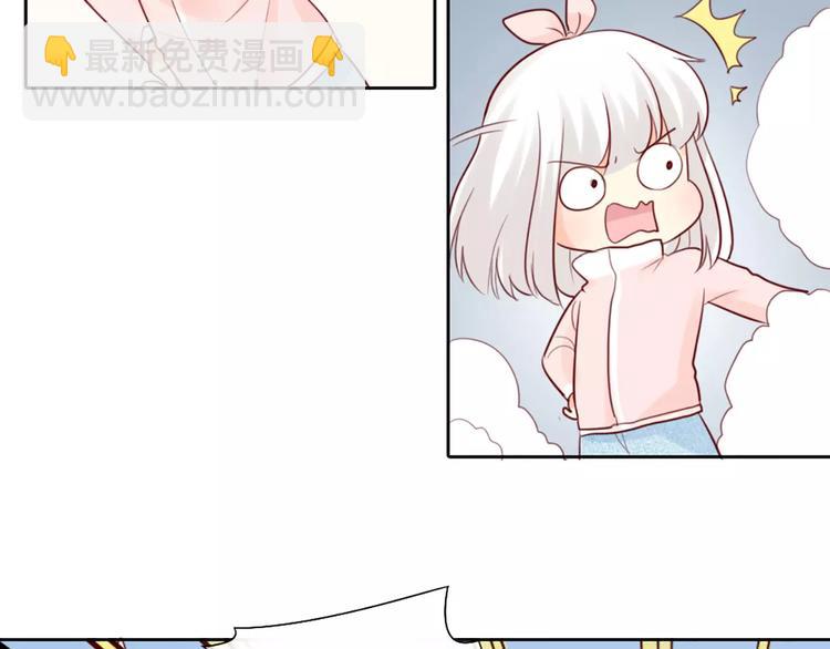第37话 精致生活，就是要养生55