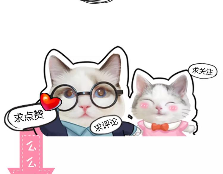 第38话 一见钟情65