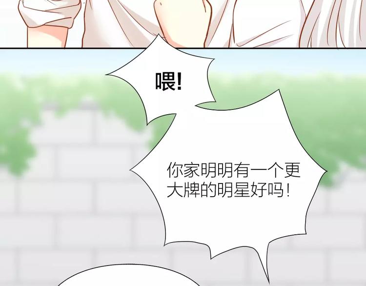 第20话 你是我的太阳9