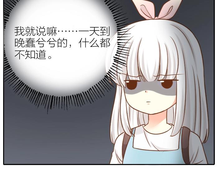 第8话 同居生活？18