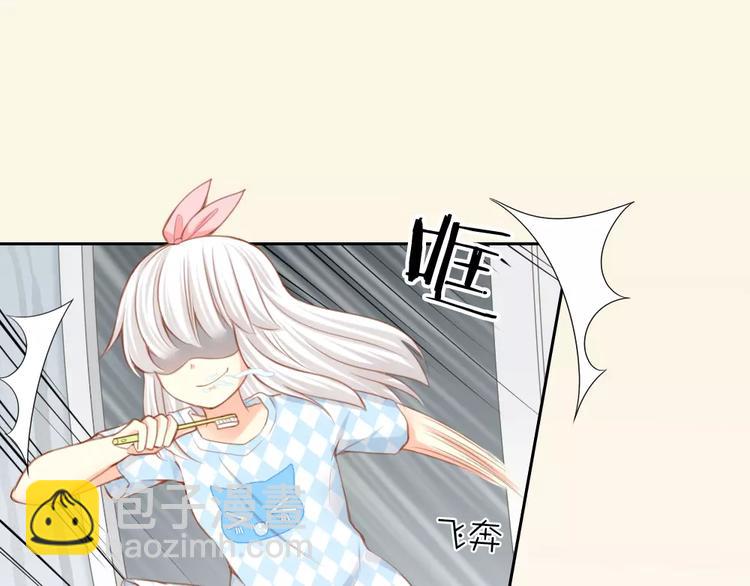 第21话 被腐女支配的恐惧19