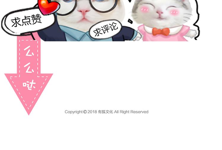 第75话84