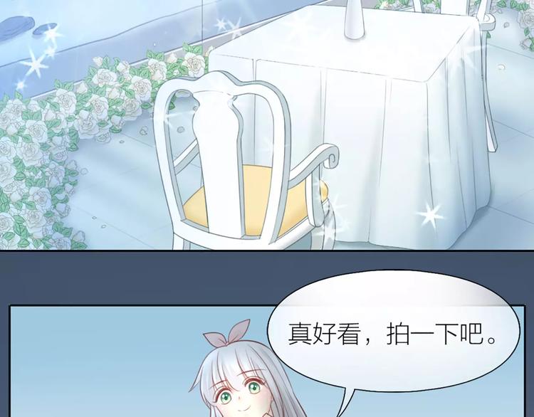 第43话 告白，可要由男生来做21