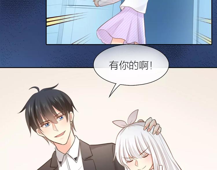 第44话 我不会原谅她22