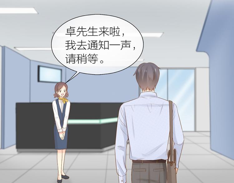 第68话 爆料47