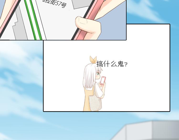 第59话 婚纱8