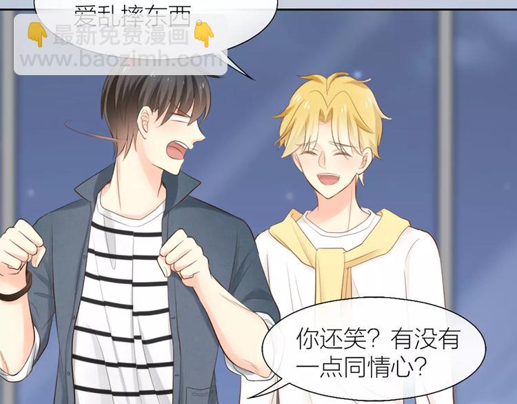 第53话 偷拍男的目的竟然是！15