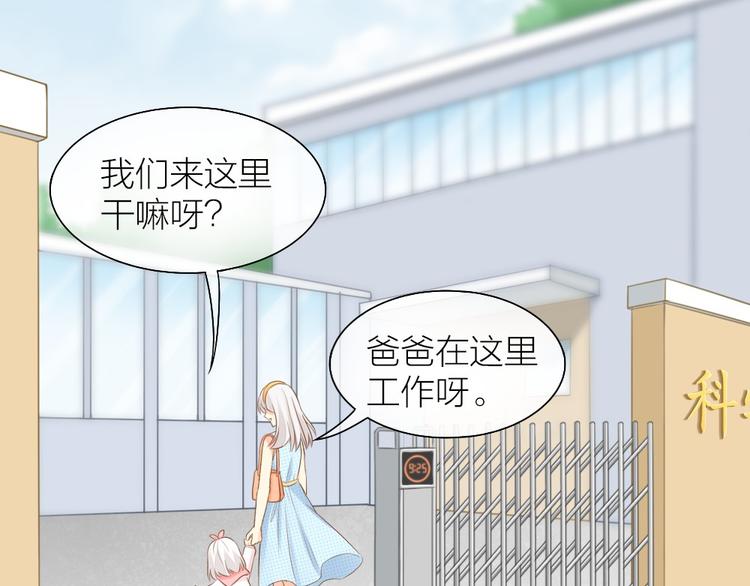 第56话 长残了？？15