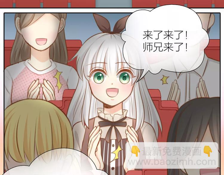 第25话 到底谁才是你的男神？13