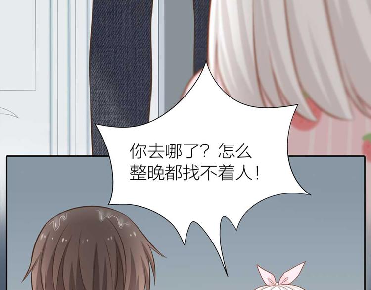 第17话 以后我就是你大哥了10