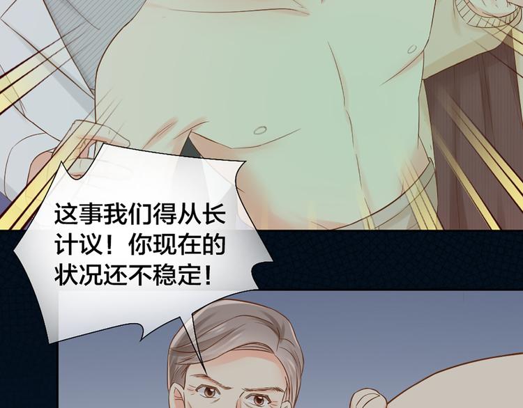 第73话 另一个他20
