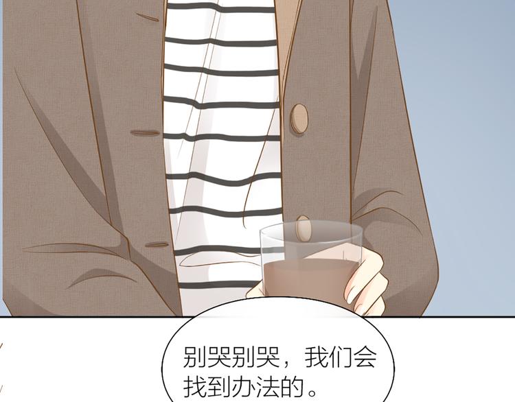 第76话 假冒的胡理23