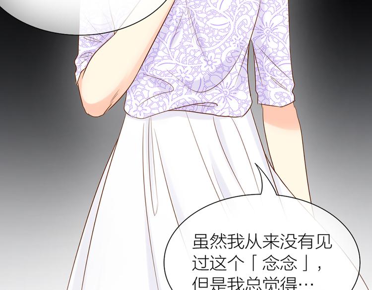 第66话 嫉妒20
