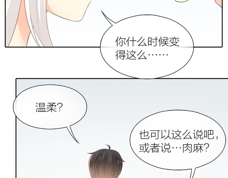 第73话 另一个他60