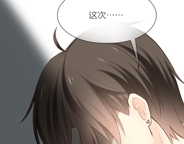 第63话 未完成的婚礼59
