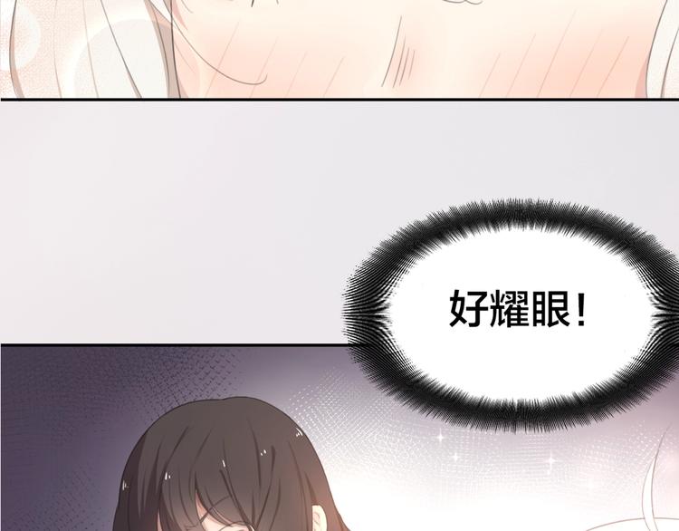 序章 今天的她也是如此可爱29