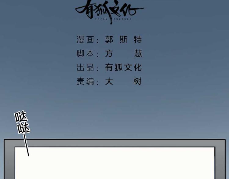 第17话 以后我就是你大哥了1