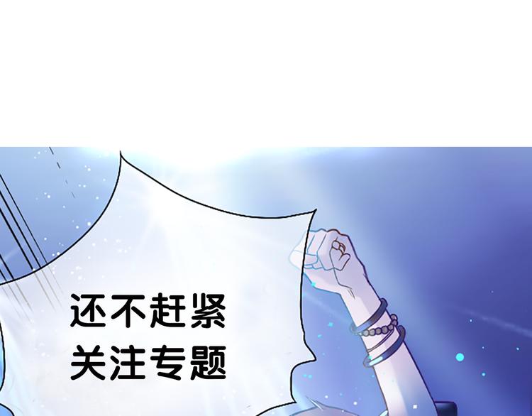 序章 机智少女X自恋大明星49