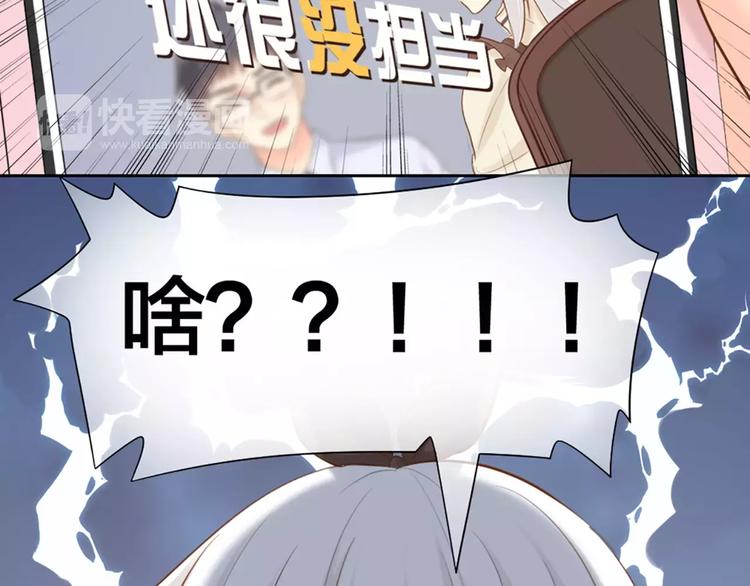 第52话 蒙面先生49