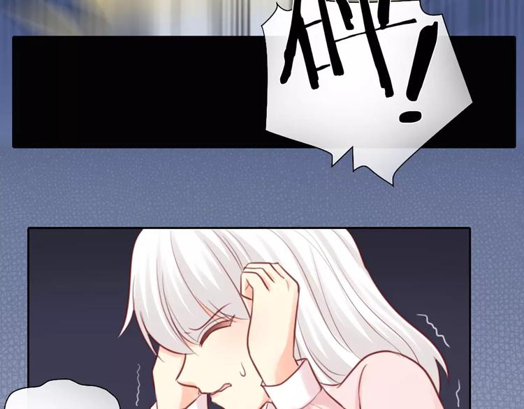 第38话 一见钟情54