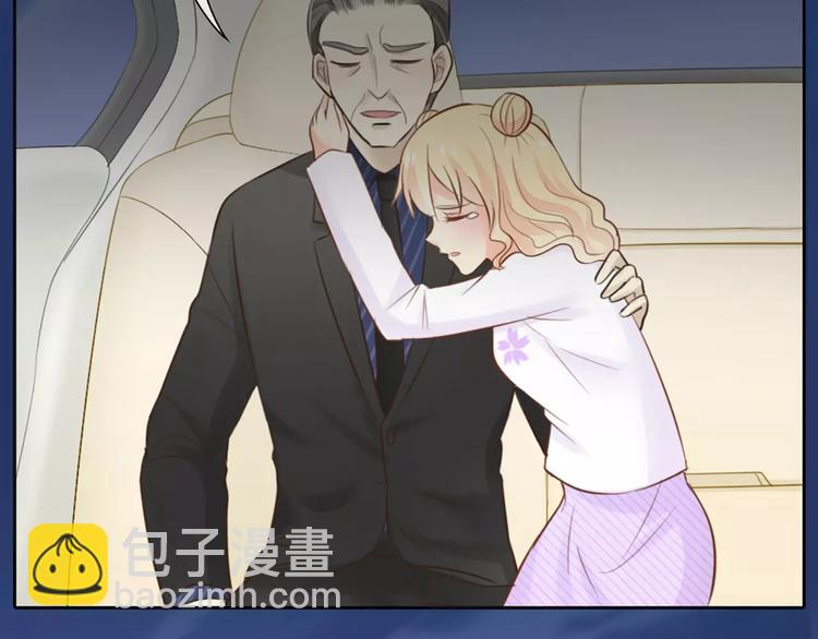 第44话 我不会原谅她31