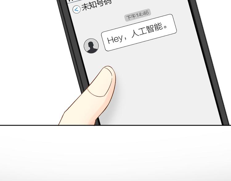 第69话 性感如你72