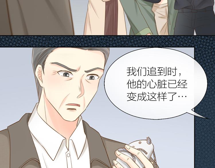 第72话 另一颗心脏17