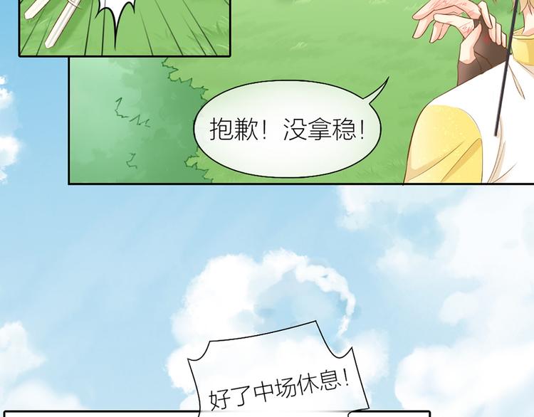 第58话 上 婚期28