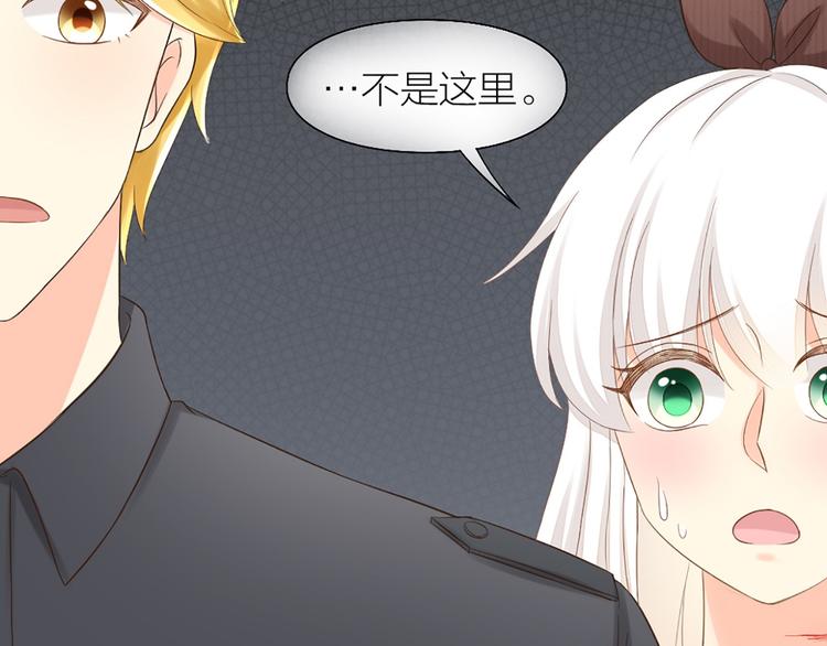 第71话 核心芯片83