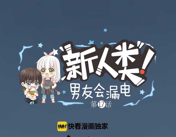第17话 以后我就是你大哥了0