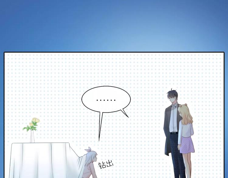 第43话 告白，可要由男生来做42