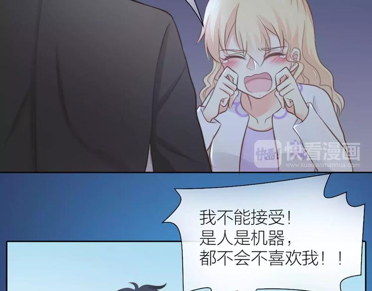 第43话 告白，可要由男生来做37