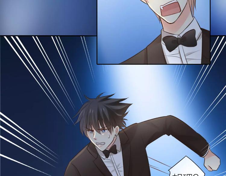 第41话 燃烧的妒火50