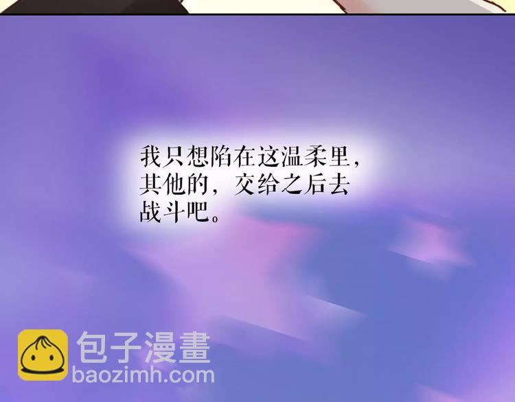 第41话 燃烧的妒火42