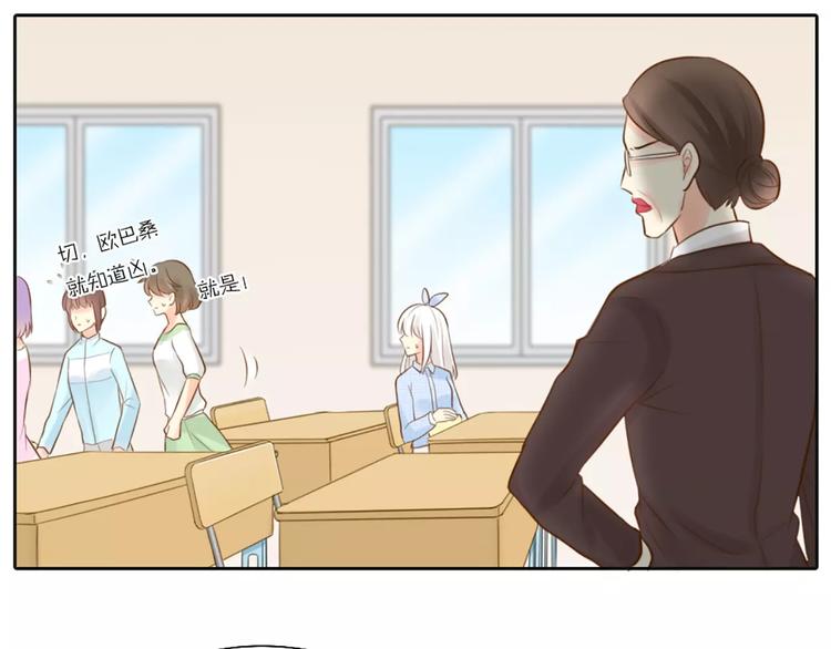 第48话 谎言18