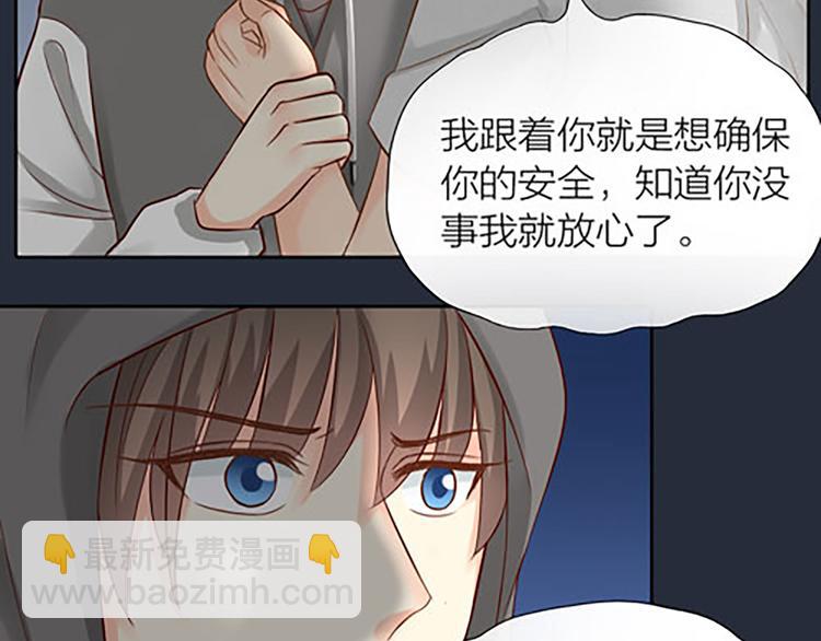第15话 残酷的真相21