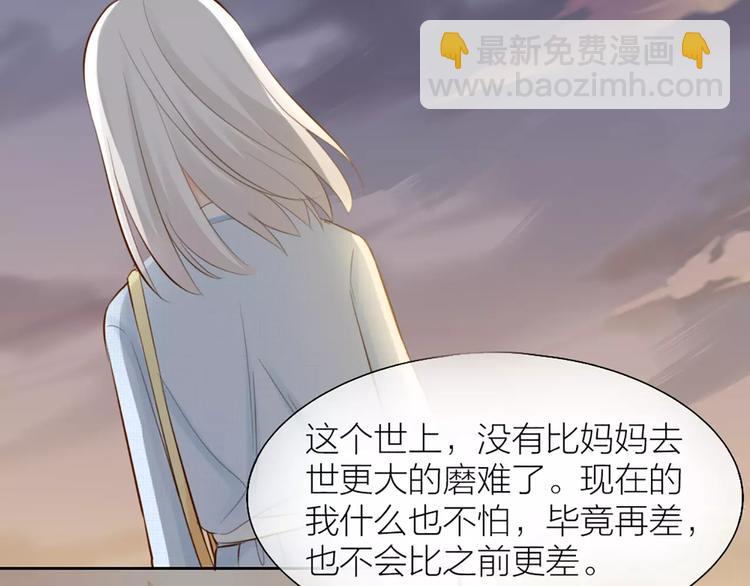 第48话 谎言44