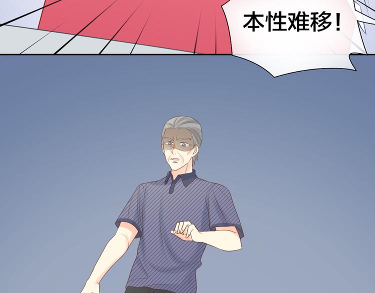 第65话 对峙49