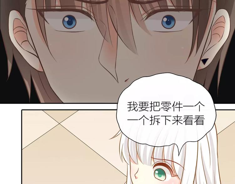第19话  请不要把我扔掉QAQ49