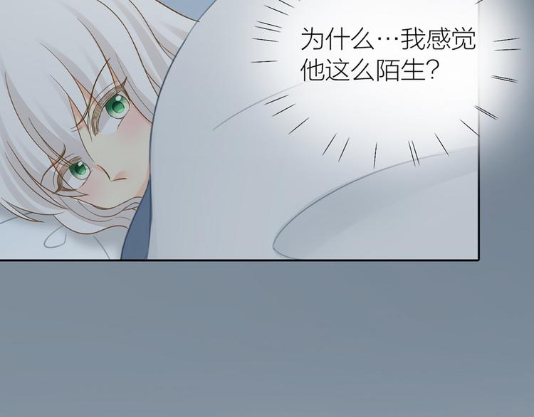第73话 另一个他69