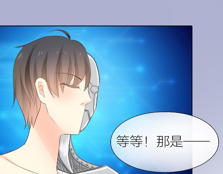 第62话 身份揭露？！73