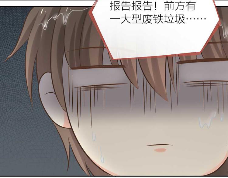 第17话 以后我就是你大哥了52